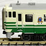 Kiha40-2000 Oga Line (2-Car Set) (Model Train)
