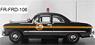 1950 フォード 2ドア ケンタッキー州警察 (ミニカー)