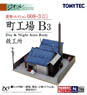 The Building Collection 008-3 Day & Night Auto Body (Factory of Town B3) (Model Train)