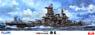 IJN Fast Battleship Haruna DX (Plastic model)