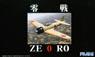 Zero Fighter Type 21 Equipping with Bombs Type (Plastic model)
