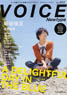 Voice Newtype No.052 (Hobby Magazine)