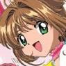 Chara Sleeve Collection Cardcaptor Sakura Kinomoto Sakura (No.251) (Card Sleeve)