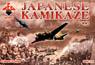 Japanese Kamikaze Special Attack Corps (Plastic model)