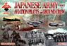 Japanese Army Aviation Pilots and Ground Crew (Plastic model)