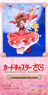 Cardcaptor Sakura Can Badge Collection 6 pieces (Anime Toy)