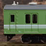 J.R. Series 103 Kansai Area Okayama Color H4 2005 Four Car Formation Set (w/Motor) (4-Car Set) (Pre-colored Completed) (Model Train)