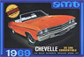 1969 Chevrolet Chevelle Convertible SS396 (Model Car)