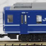 Passenger Car Series 14 Sleeping Express `Sakura` J.R. Version Nagasaki Formation (7-Car Set) (Model Train)