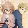 RBeyond the Boundary Book Cover (Anime Toy)