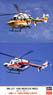 BK-117 `Shizuoka / Akita Air Rescue Helicopter`  (2 Kit Set) (Plastic model)