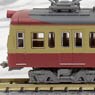 The Railway Collection Seibu Railway Series 551 (2-Car Set) (Model Train)