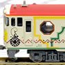 KIHA47-2000 `Misuzu Shiosai` (2-Car Set) (Model Train)