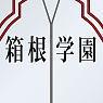 Yowamushi Pedal Mirror Hakone Gakuen Uniform (Anime Toy)