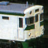 JR キハ23形 越美北線色 2輛編成トータルセット (動力付き) (2両・塗装済みキット) (鉄道模型)