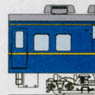 16番(HO) マヤ34 2008 (更新車タイプ) (組み立てキット) (鉄道模型)