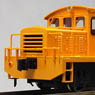 16番 【特別企画品】 半キャブタイプ 貨車移動機 タイプB (ロッドなし) 黄色仕様 (塗装済完成品) (鉄道模型)