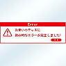 Character Sleeve Protector [Maxim of the World] [Fatal error has occurred in deck] (Card Sleeve)