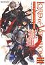 Lord of Vermilion III Art book -Ver3.0 Illustrations GUREN- (Art Book)