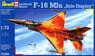F-16Mlu デモンストレーター (プラモデル)