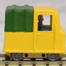 HO(1/80) Motorcar Truck (with Motor) (Yellow) (Model Train)