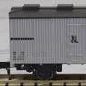 Re 2900 w/Line (1-Car) (Model Train)