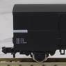 WAMU21000 w/Line (1-Car) (Model Train)