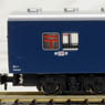 オユ10 (鉄道模型)