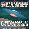 「禁断の惑星」 C-57D スペースクルーザー アンドロメダ号 デラックスエディション (プラモデル)