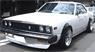 Nissan Skyline 2000 GT-ES (C210) White (Wide-Wheel) (ミニカー)