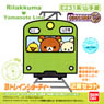 B Train Shorty Series E231 Yamanote Line Rilakkuma Yamanote Line (Green Yamanote Line Rilakkuma Wrapping Train) (2-Car Set) (Model Train)
