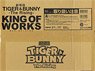 Tiger & Bunny The Rising King of Works (Art Book)