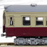The Railway Collection Tobu Railway Series 5700 Latest Production (2-Car Set) (Model Train)