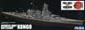IJN Battleship Kongo Full Hull DX (Plastic model)