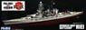 IJN Battleship Hiei Full Hull DX (Plastic model)
