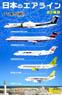 Air Traffic Controller - Japanese Airline 10 pieces (Shokugan)