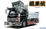 2t Truck Ryuseigo (Model Car)