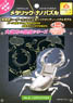 Metallic Nano Puzzle Sawtoothed stag beetle (Plastic model)