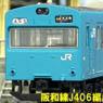 J.R. Series 103 Improved Car, Hanwa Line J406 Formation 2012 (w/Motor) (4-Car Set) (Pre-colored Completed) (Model Train)