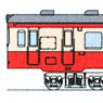 J.N.R. Type Kini26 1 Conversion Kit (Unassembled Kit) (Model Train)