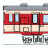 J.N.R. Type Kiroha25 1~5 / Kiha26 301~305 Conversion Kit (Unassembled Kit) (Model Train)