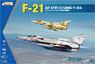 クフィル C1 [イスラエル空軍]/F-21A ライオン [アメリカ海兵隊] (プラモデル)