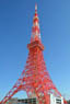 1/1000 Tokyo Tower (Plastic model)