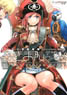 Bodacious Space Pirates - ABYSS OF HYPERSPACE Akiman Design Works (Art Book)