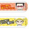 Yowamushi Pedal Band-Aid [Plaid] (10pcs.) (Anime Toy)