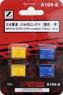(Z) Nippon Soda Container Type U19A (Yellow, Blue) (4pcs.) (Model Train)