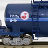 (Z) Taki 1000 Japan Oil Terminal Color with Line (2-Car Set) (Model Train)
