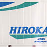 UF47A-39500 Style Hirokawa Unso (3pcs.) (Model Train)