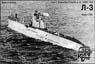 ソ連潜水艦L級シリーズ II(L-3) 1933 フルハル (プラモデル)