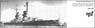 独弩級戦艦 クロンプリンツ エッチングパーツ付 1914 (プラモデル)